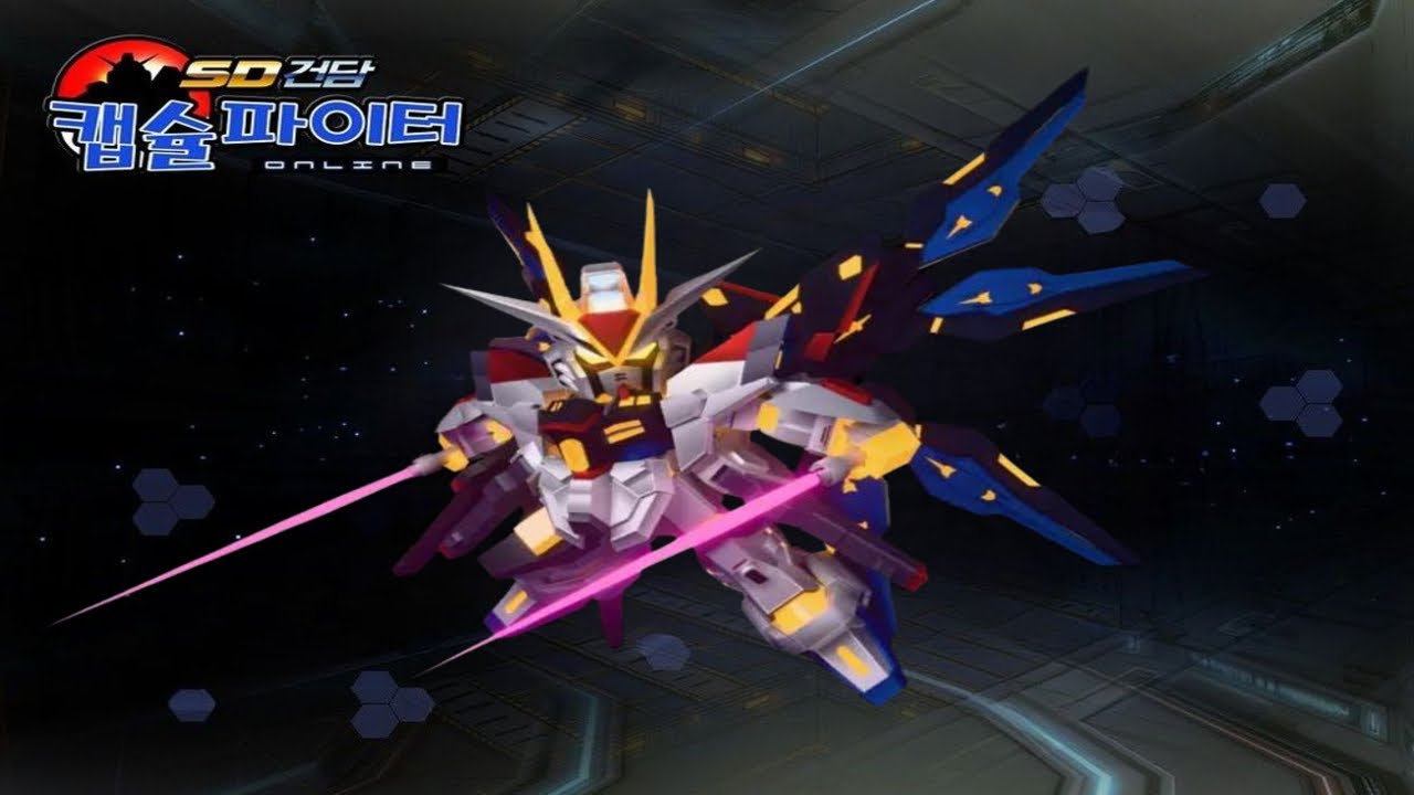 SDOC 원작 비교 리뷰 스트라이크 프리덤 건담 2식