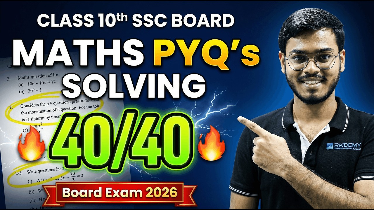 SSC Board 2026 Maths Paper Solving | Class 10 PYQs for 40/40 Marks ...