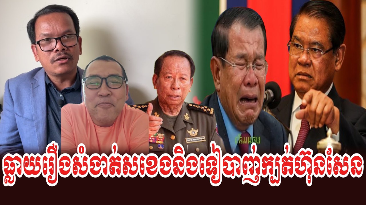Johnny and Bong Seng Sary Talk Show Ta Sor Kheng join with Teabenh kbort PM Hun Sen