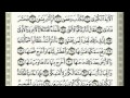 سورة النازعات بصوت احمد العجمي