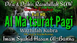 Al Matsurat Kubro Pagi - Ahmad Sahal Hasan LC