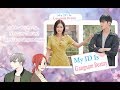 You Are My... (Thai ver.) [Ost. My ID is Gangnam Beauty ]