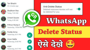 Gb whatsapp Delete Status Kaise Dekhe / Delete kiye Huye  WhatsApp Status Kaise Dekhen