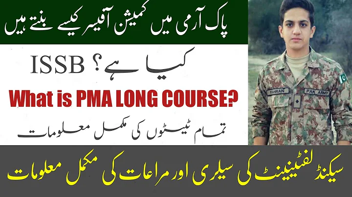 Pakistan army commission jobs as a second leftinent / ISSB /  Salary and facilities complete info - DayDayNews