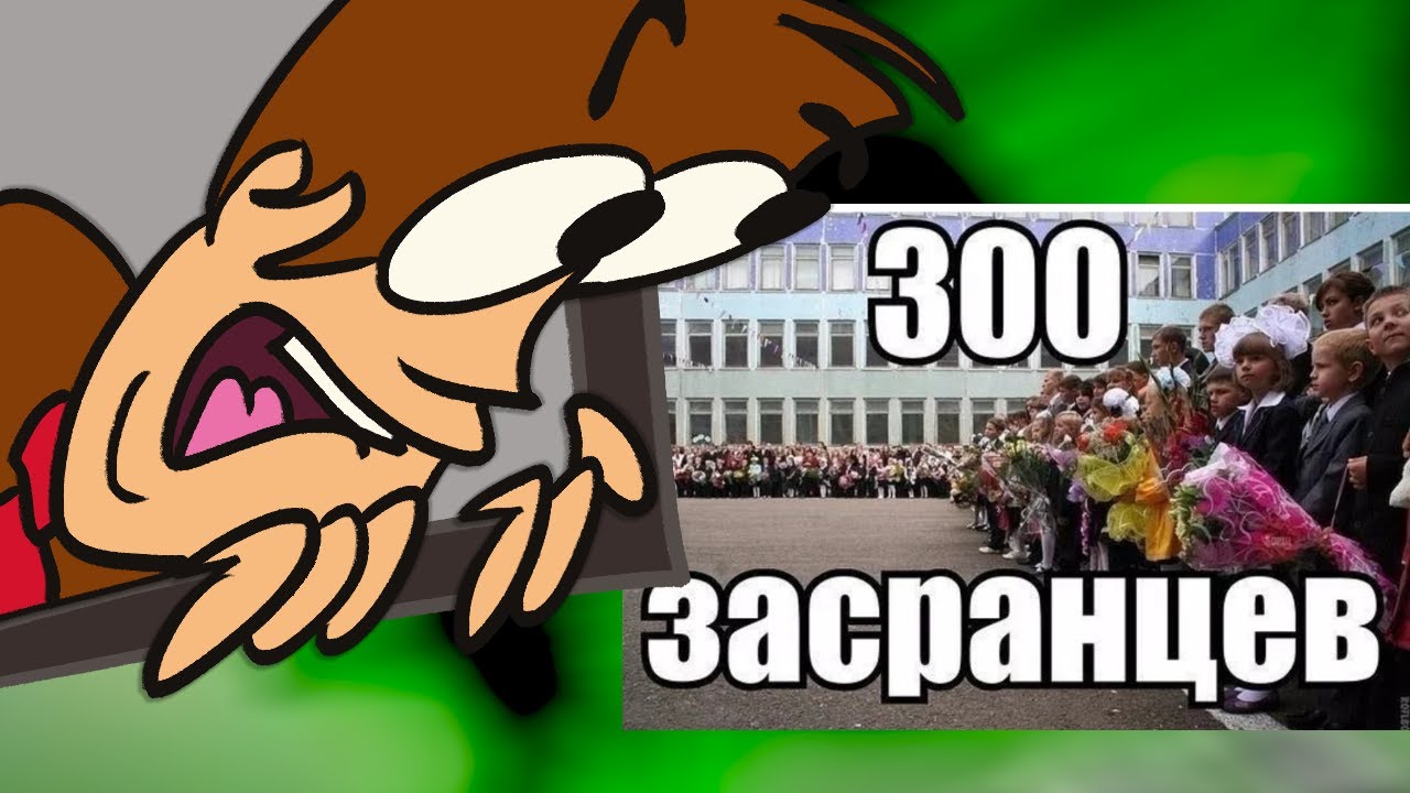 Michael? Michaels? | Хроники Бориса