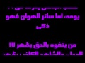 سفر الامثال 12