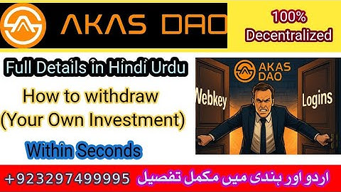 How to withdraw from AKAS DAO (Your Own Investment) within Seconds. Whatsapp: +923316762539
