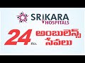 24/7 Pickup or Drop for Any Medical Emergency Ambulance Services@ Srikara Hospital, Call: 9609108108