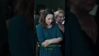 Когда невеста признается, что не готова выйти за муж #интерны #сериал #кино #фильм