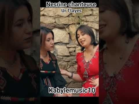 Nesrine Chanteuse Ur Ttayes Clip Kabyle2025