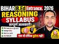 Bihar B.Ed Reasoning Syllabus | B.Ed Best Reasoning Class 2026 | Bihar D.El.Ed Reasoning Syllabus