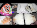 オリジンのとろサーモンのおにぎりを計測しました。 #オリジン #とろサーモン #とろ #サーモン #おにぎり #onigiri