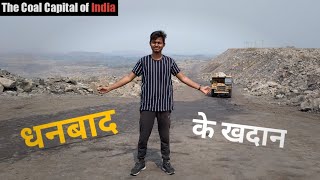 Dhanbad Coal Mines Tour, Manoj Dey Meet & Gokul BCCL Park | RvR Vlogs