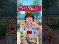 指定された数字ぴったりでポケモンを選抜しろ
