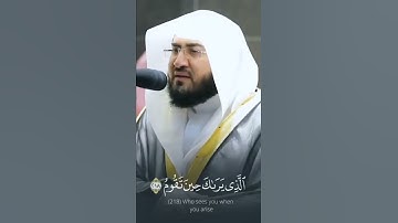 القارئ بندر بليلة ((سورة الشعراء))