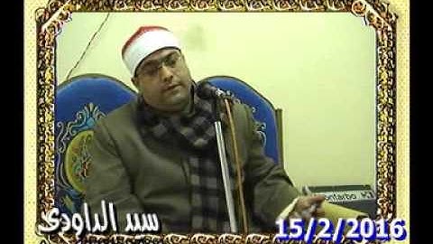 الشيخ محمد عبد الحليم 1  سورة الانبياء مدينة السرو دمياط 15 2 2016