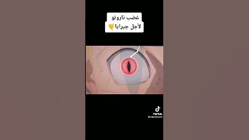 غضب ناروتو على جيرايا غضب الاسطورة 