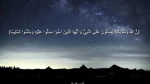 اللهم صَلِّ وسلم على محمد✨💛+سورة الكهف نور ما بين الجمعتين♥️+الدعاء اخر ساعة من الجمعة 🥀