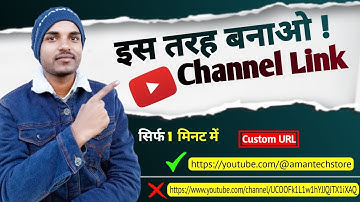 How to Change Custom URL on YouTube 2022 || YouTube channel ka Link🔗 kaise Edit kare @ManojDey||