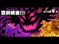 【実況】スマブラ3DS空前絶後クリア(最高ホンキ度9.0)【ゼロスーツサムス】