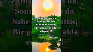 Sebre Aid Status. Hezret Eli