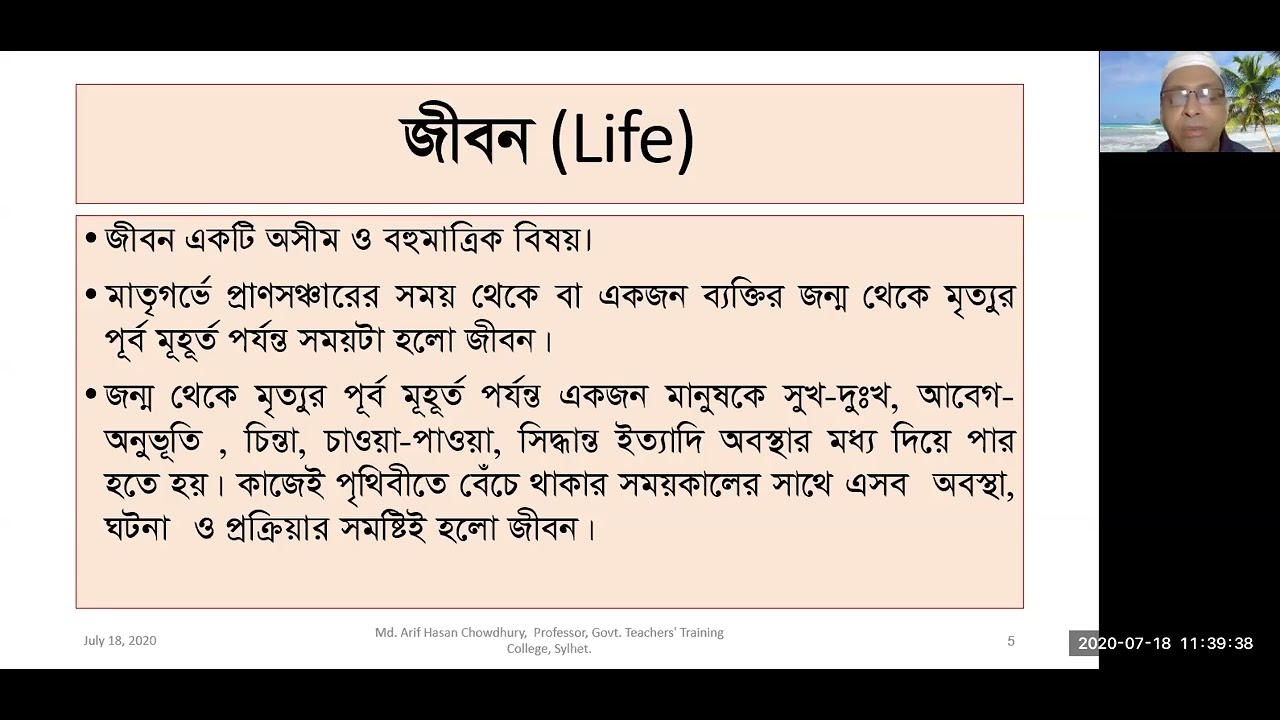 Life Skills Based Education YouTube