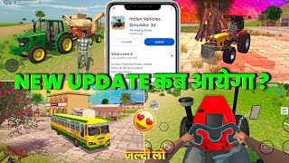 जल्दी लो New Update 😱 Indian Vehicles Simulator 3D Game I Indian Vehicles Simulator 3D New Update 🎉I screenshot 2