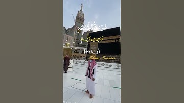 سورة الجمعة❤️. ll Follow along for daily inspiration ..#Allah #Quran #quranquotes #jummahmubarak