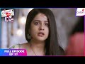 Internet Wala Love | Full Episode Ep. 97 | Aadhya gets emotional | Colors TV