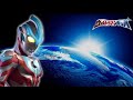 Lagu Ultraman Ginga - Ginga no Uta