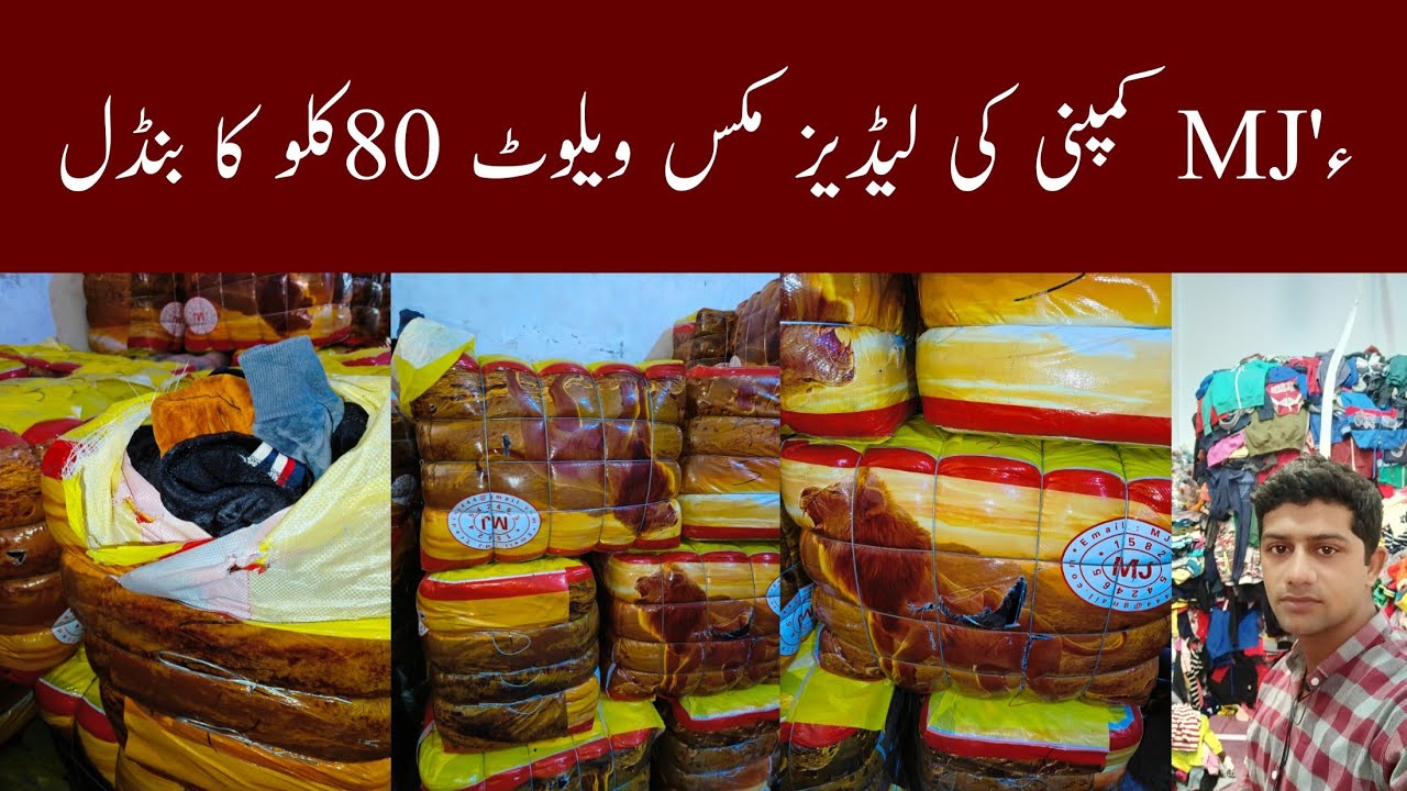 Men Ladies Mix Velvet China Velvet Clothes Wholesale Ibrar Ahmed