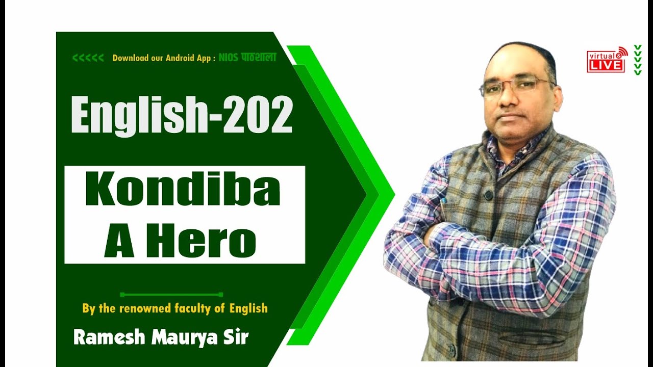 English -10th| Kondiba-A HERO| by Ramesh sir |NIOS Pathshala - YouTube