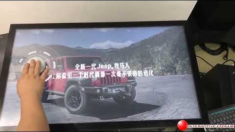 Interactive 3M PCAP MultiTouch with Intelligent Object Recognition