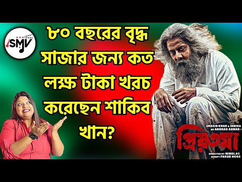 Tomoqqa otish surati