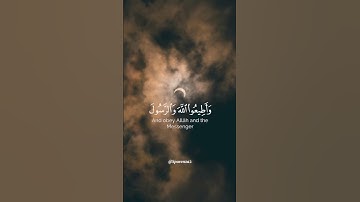 تلاوة تخشع لها القلوب