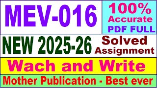 MEV 016 solved assignment 2026 in English || mev 016 solved assignment 2025-26 || ignou mev16