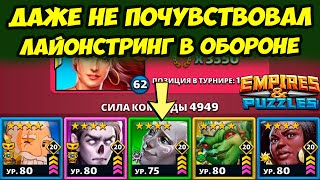 АТАКА ПО КЛАССИКЕ // ИГРА ОТ ПРОТИВОЦВЕТА // ДЕНЬ 2