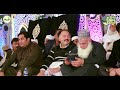 Uchi Zaat Ali Di Ae Qari Shahid Mahmood Naats || Ali Warga Zamaney Dey Mp3 Song