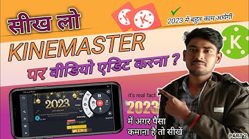 Kinemaster Video Editing - Learn What Makes a Good Video in Just 10 Minutes!