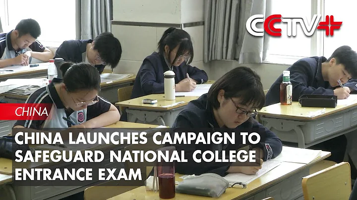 China Launches Campaign to Safeguard National College Entrance Exam - DayDayNews
