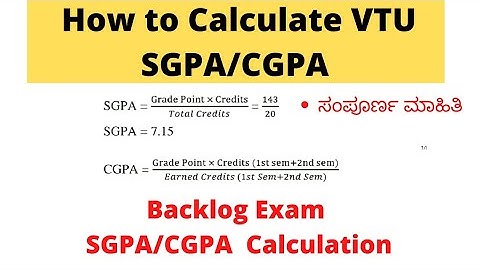 How to Calculate Sgpa And Cgpa in VTU |how to calculate vtu sgpa and cgpa |Engineering #Sgpa #cgpa