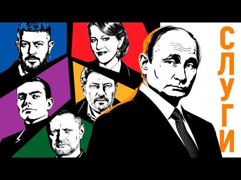 How Hidden Propaganda Works That You Haven't Noticed