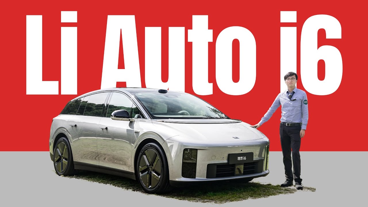 Обзор VW ID.3 Pro Max Ultra - Li Auto i6