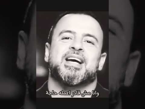 اللي مركز معاك ده غلبان