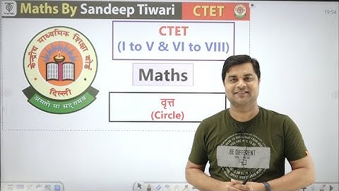 Circle वृत्त  | Geometry Trick | | Best For All Competitive Exam By Sandeep Tiwari Maths