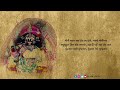 Vrindavan Pyaro Vrindavan | वृंदावन रसामृत | Vrindavan Rasamrit - Pujya Shri Indresh Upadhyay Ji Mp3 Song