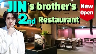 [BTS]💜Jin's brother's 2nd branch of restaurant / OTSU SEIROMUSHI / Yeouido, Seoul - Korea Walk Tour