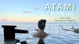 JAPAN TRAVEL VLOG | Winter getaway to Atami | Staying at Best luxury ryokan hotel cost $2,600/night