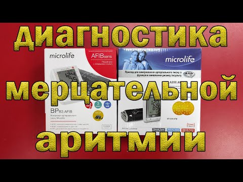 Video: Allopurinol A Riziko Komorových Arytmií U Starších Osob: Studie Využívající údaje USA Medicare