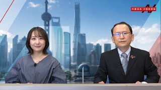 内藤証券中国株情報 第632回 2023/05/10